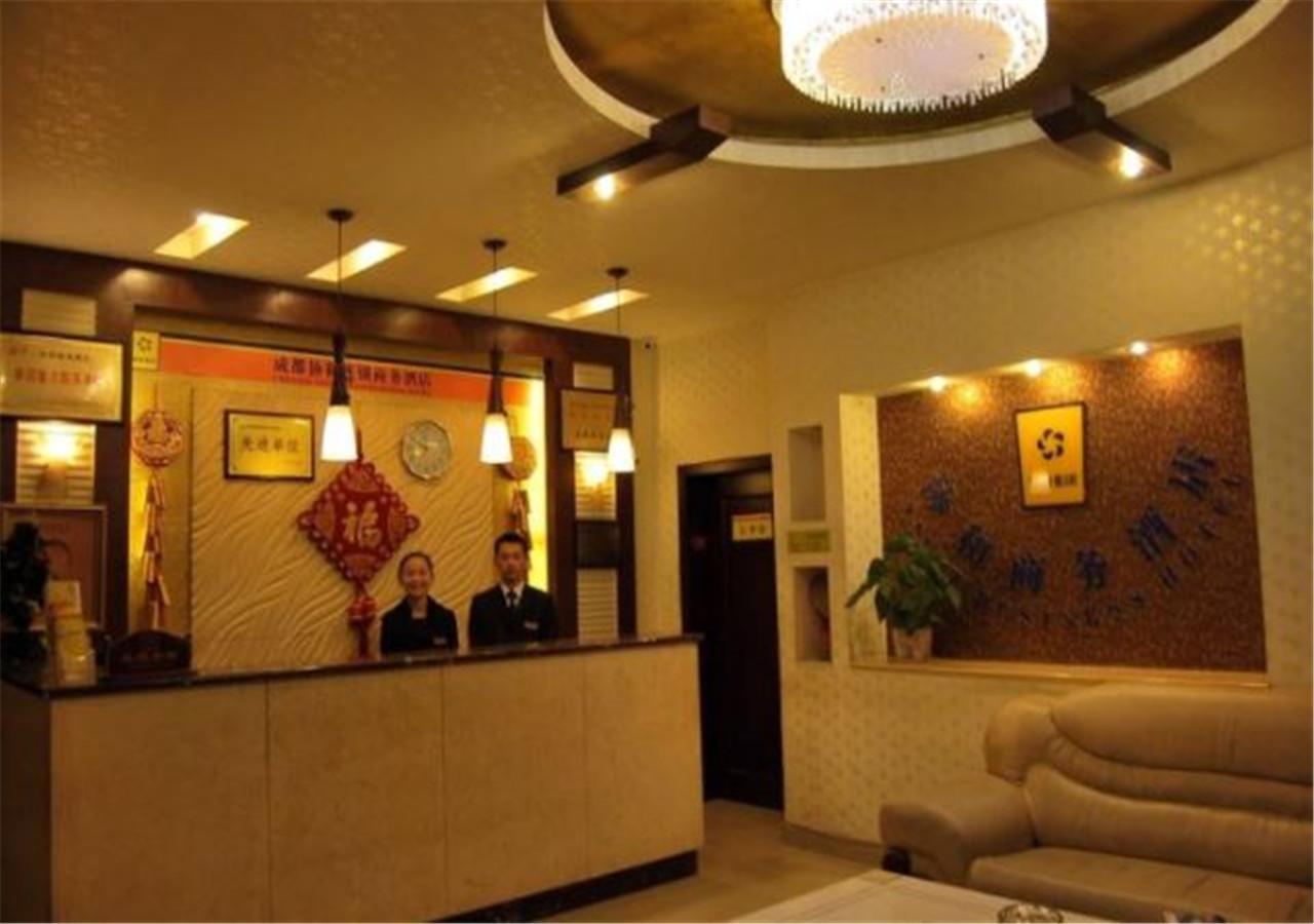 Xie He Business Hotel Chengdu Eksteriør billede